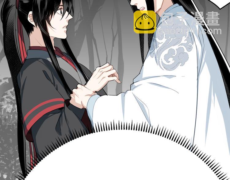 魔道祖師 - 第66話 藍忘機醉酒(1/2) - 6