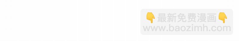 魔道祖師 - 第70話 聲音(1/2) - 1