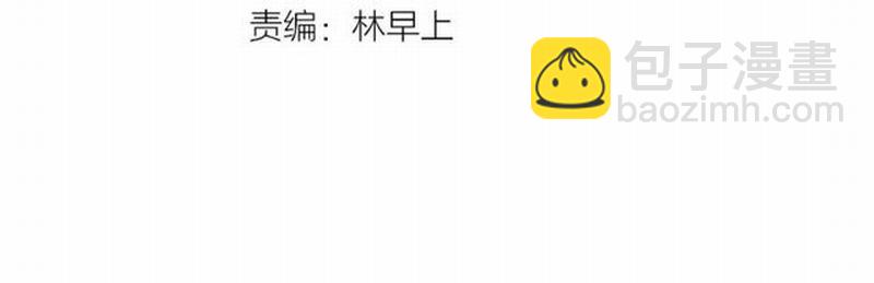 魔道祖師 - 第70話 聲音(1/2) - 3