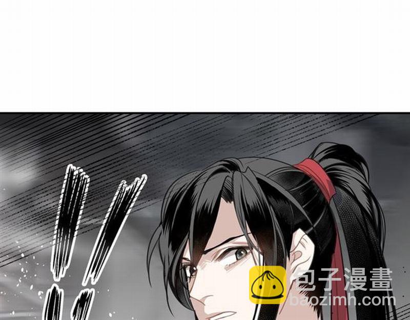 魔道祖師 - 第70話 聲音(1/2) - 1