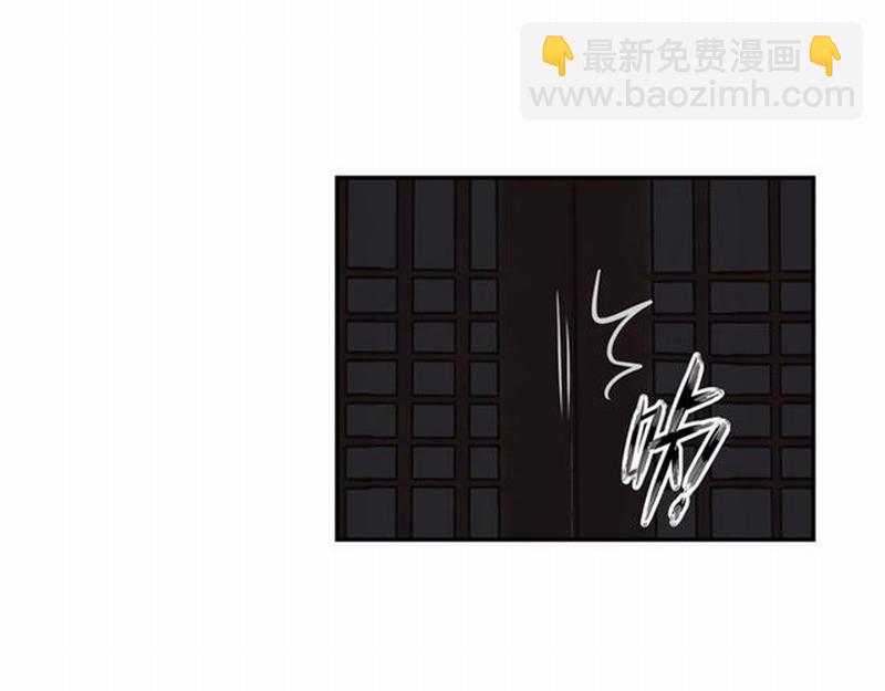 魔道祖師 - 第72話 糯米粥(1/2) - 5