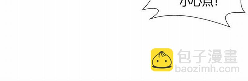 魔道祖師 - 第72話 糯米粥(1/2) - 4