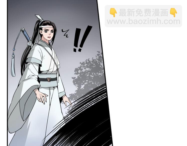 魔道祖師 - 第6話 引屍旗陣 - 5