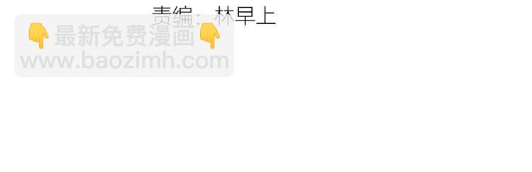 魔道祖師 - 第6話 引屍旗陣 - 3