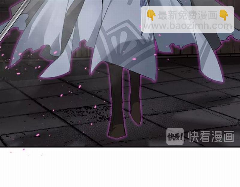 魔道祖師 - 第78話 有主之屍 - 7