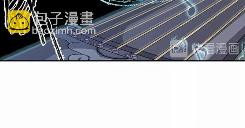 魔道祖師 - 第80話 身後之人 - 6