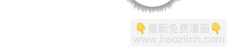 魔道祖師 - 第84話 最厲害的人 - 4