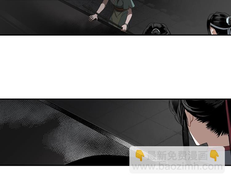 魔道祖師 - 第84話 最厲害的人 - 5