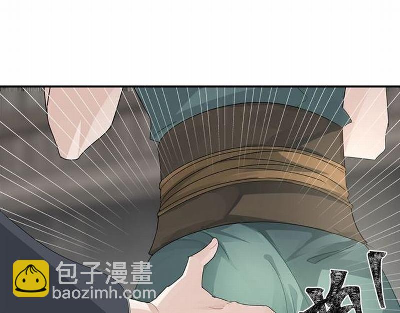 魔道祖師 - 第86話 阿箐 - 3