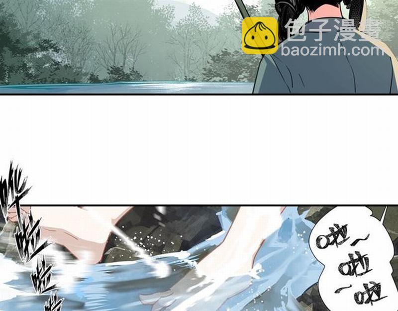 魔道祖師 - 第86話 阿箐 - 7