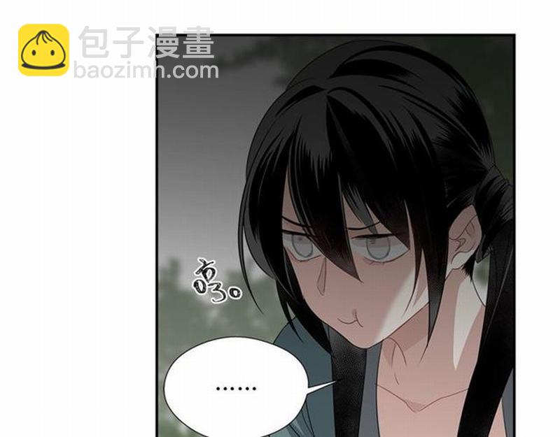 魔道祖師 - 第88話 冤孽重逢 - 2