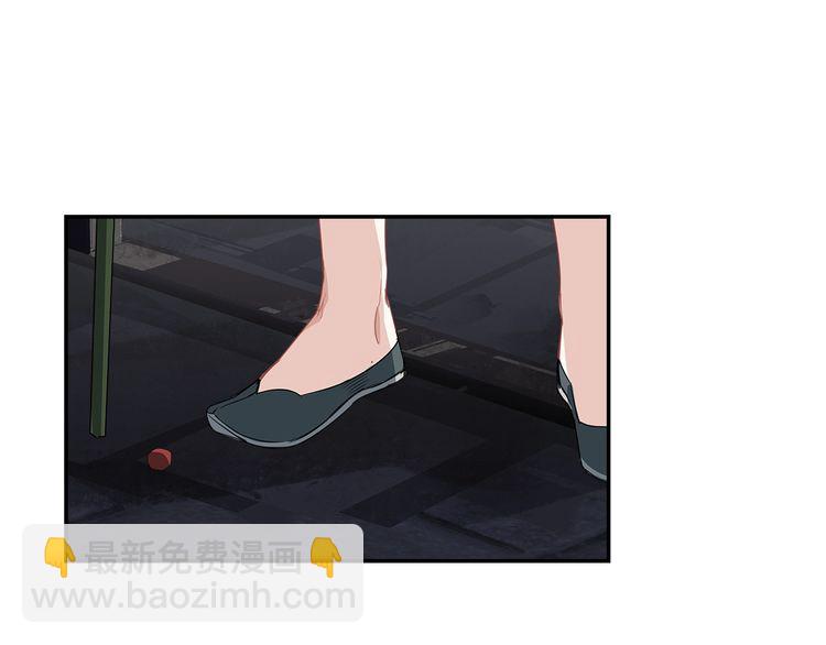 魔道祖師 - 第90話 危險試探 - 4