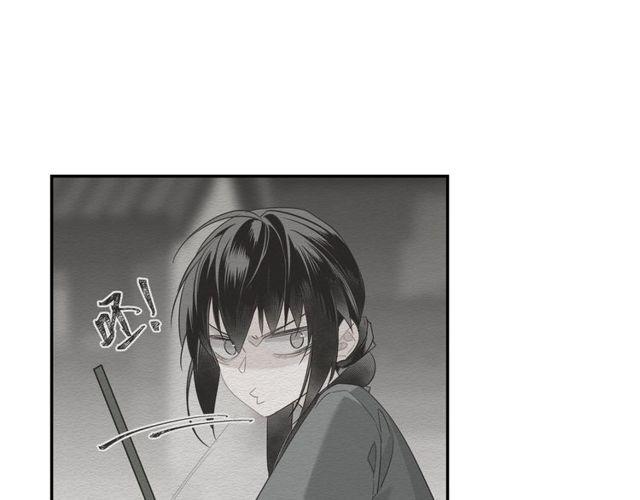 魔道祖師 - 第92話 愛吃甜的孩子 - 4