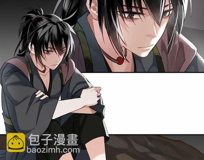 魔道祖師 - 第94話 道長的朋友 - 3