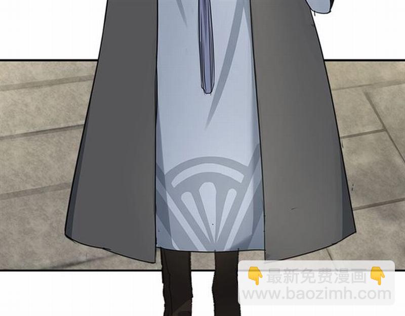 魔道祖師 - 第94話 道長的朋友 - 4