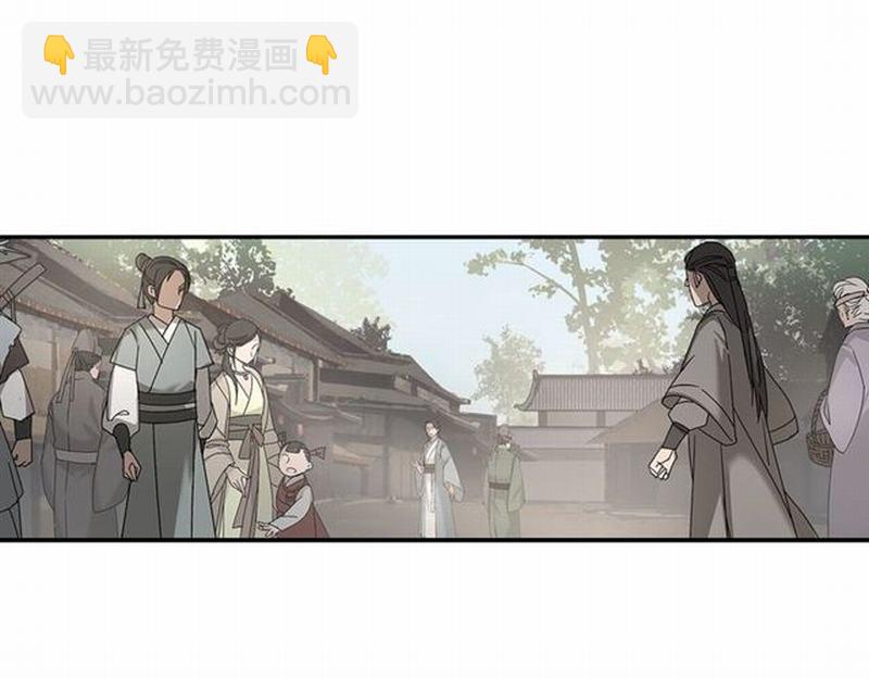 魔道祖師 - 第94話 道長的朋友 - 5