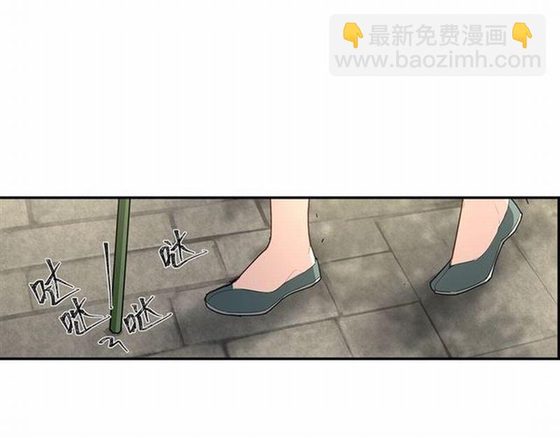 魔道祖師 - 第94話 道長的朋友 - 2