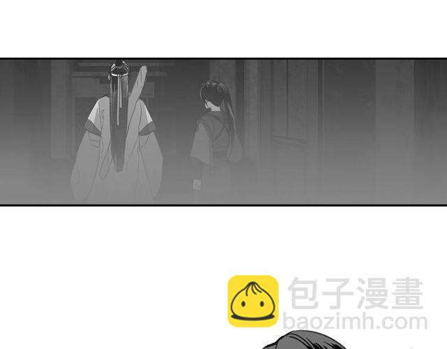 魔道祖师 - 第96话 破裂的谎言(1/2) - 2