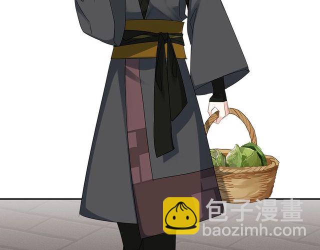 魔道祖師 - 第96話 破裂的謊言(1/2) - 7