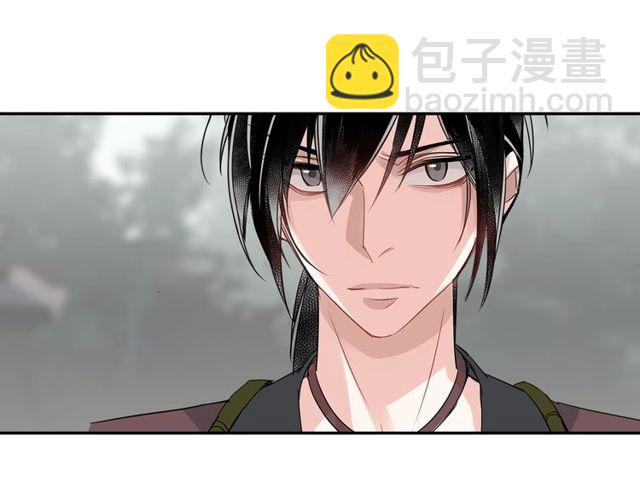 魔道祖師 - 第96話 破裂的謊言(1/2) - 4