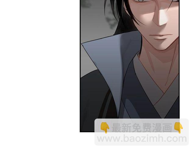 魔道祖師 - 第96話 破裂的謊言(1/2) - 7