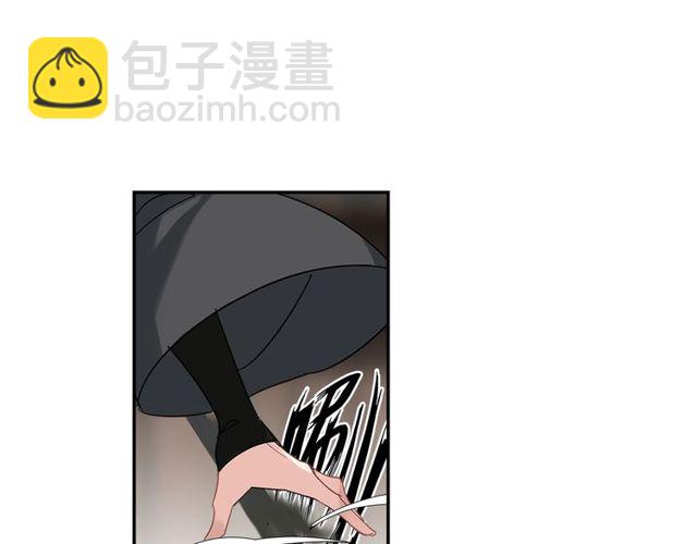 魔道祖師 - 第96話 破裂的謊言(1/2) - 6