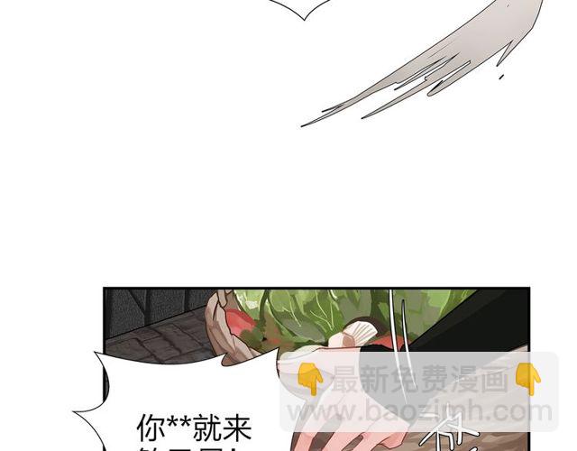 魔道祖師 - 第96話 破裂的謊言(2/2) - 2