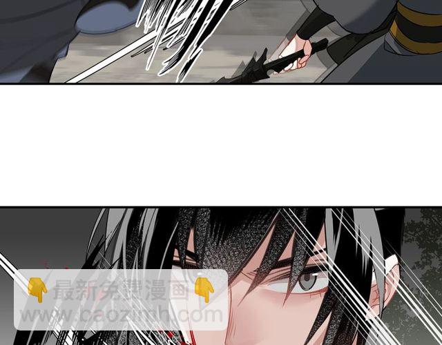 魔道祖師 - 第96話 破裂的謊言(2/2) - 2