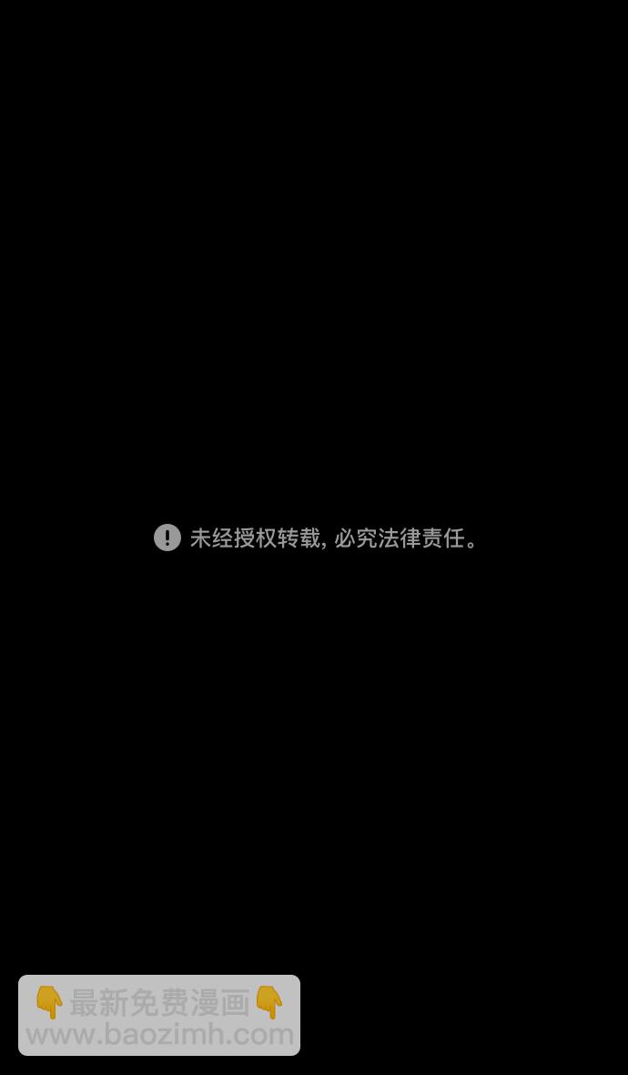 摩登三國 - [第115話] 羣雄割據-我們是朋友 - 3