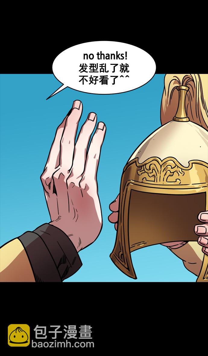 摩登三國 - [第147話] 挾天子-失敗者，公孫瓚 - 2