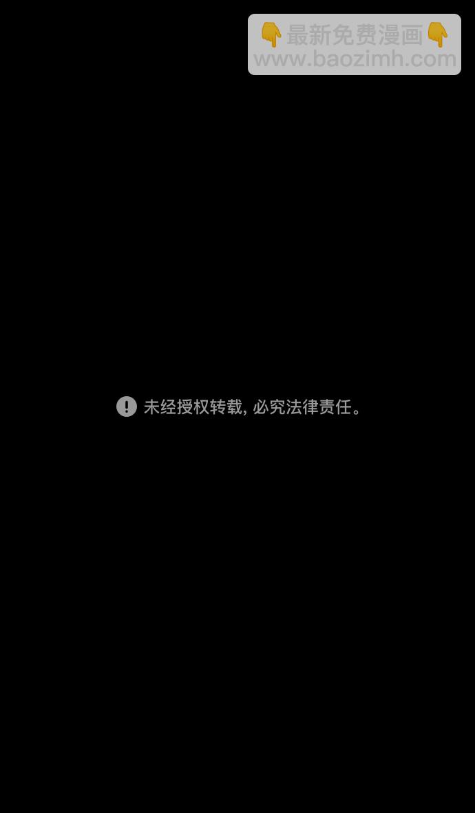 摩登三國 - [第147話] 挾天子-失敗者，公孫瓚 - 6