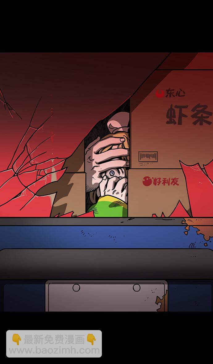 摩登三國 - [第155話] 挾天子-變成地獄的徐州 - 1