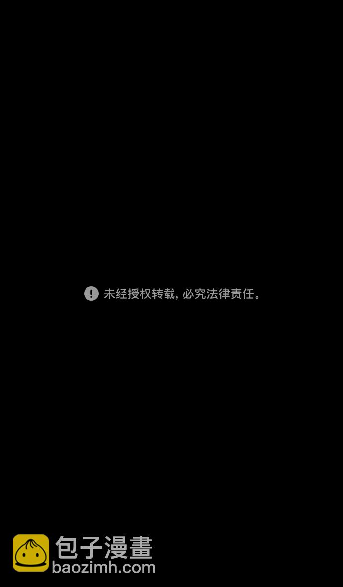 摩登三國 - [第181話] 挾天子-小孫權犯的錯 - 3