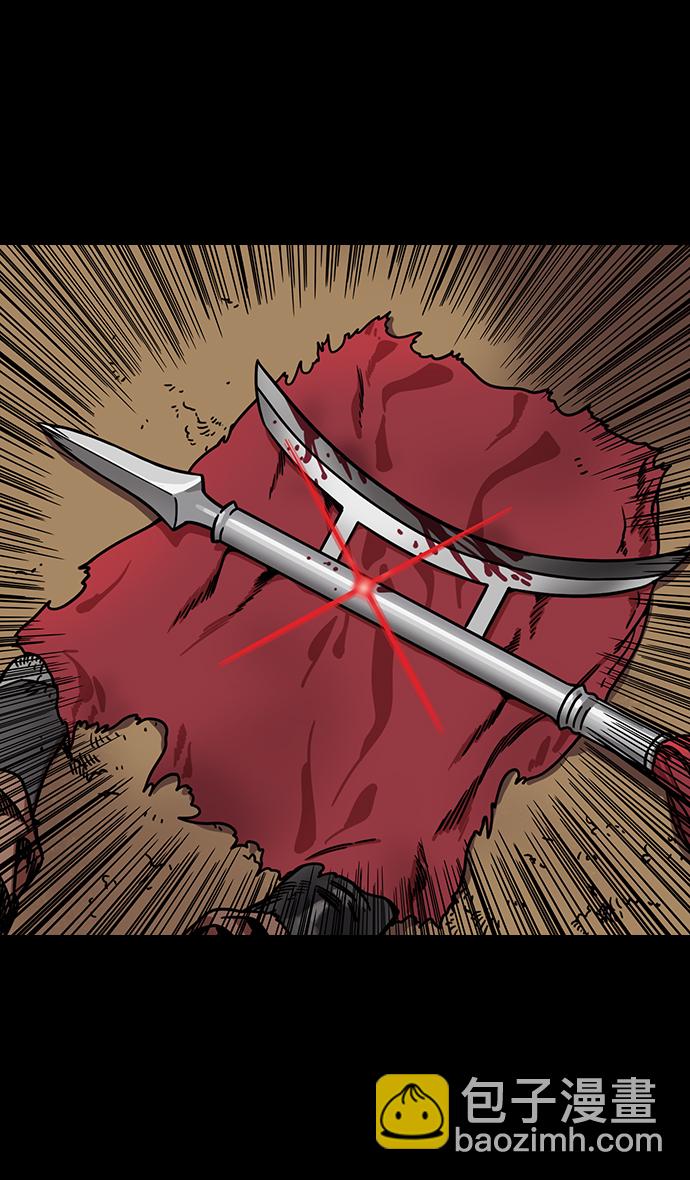 摩登三國 - [第241話] 官渡之戰-陳宮 VS 曹操 - 4