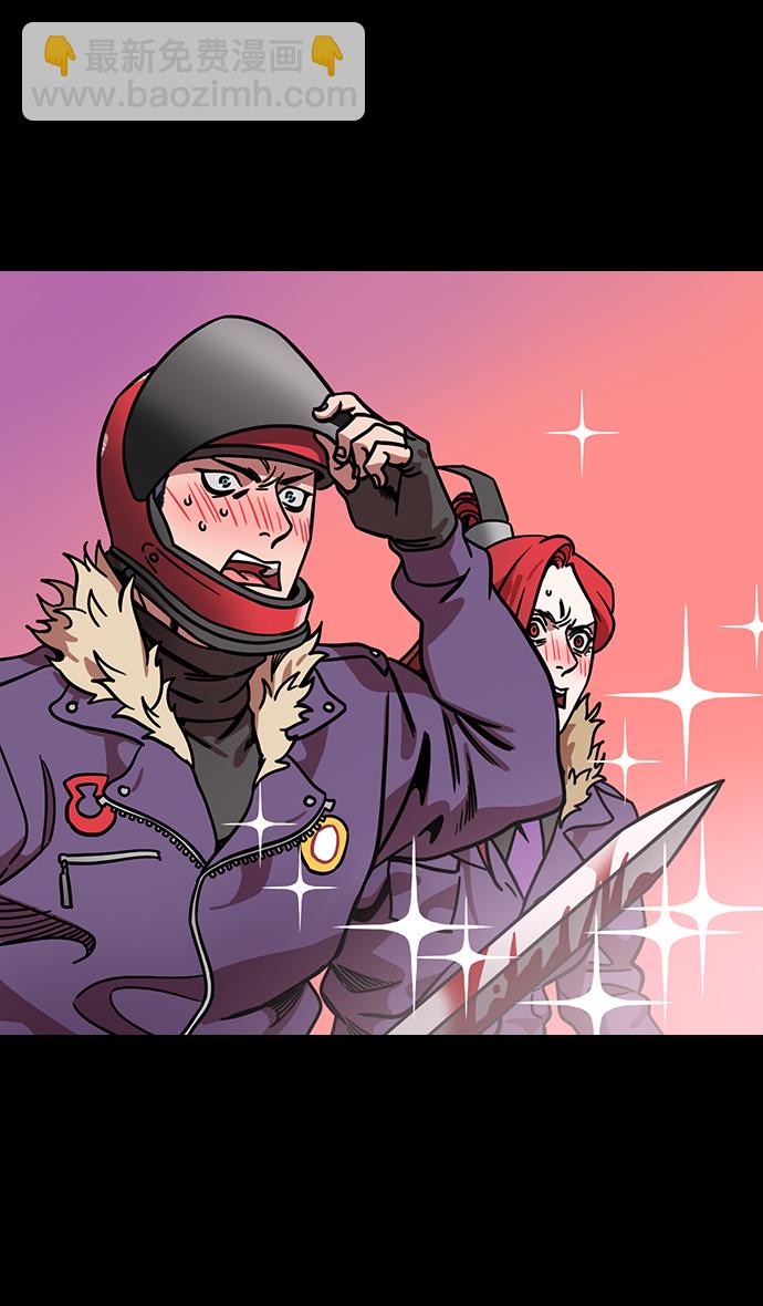 摩登三國 - [第251話]官渡之戰-大喬與小喬 - 1