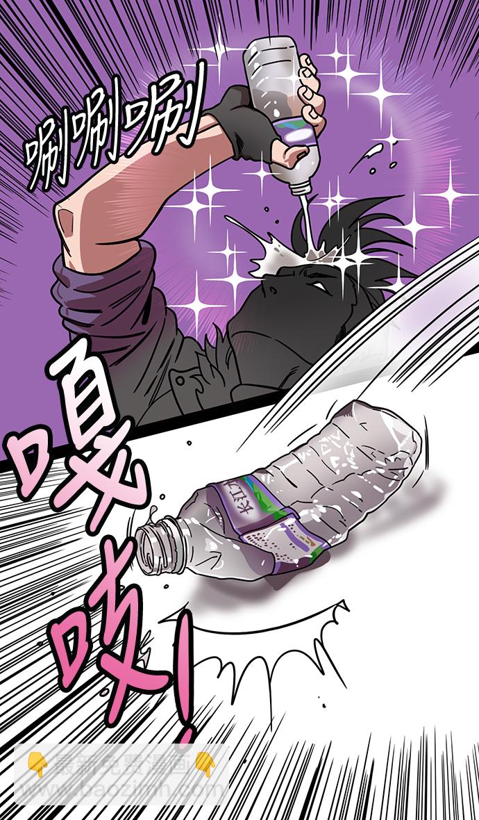 摩登三國 - [第251話]官渡之戰-大喬與小喬 - 3