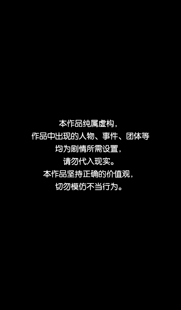 摩登三國 - [第259話]官渡之戰-袁紹的驚悚禮物 - 1