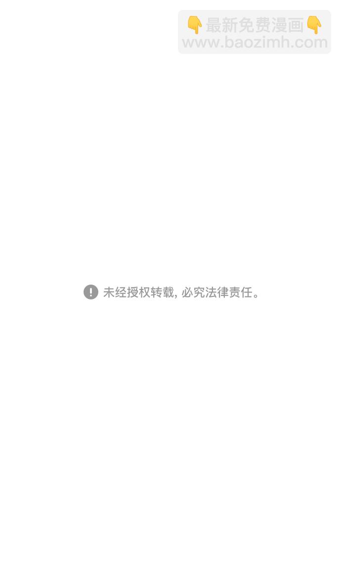 摩登三國 - [第27話] 黃巾起義—瘋虎孫堅 - 3