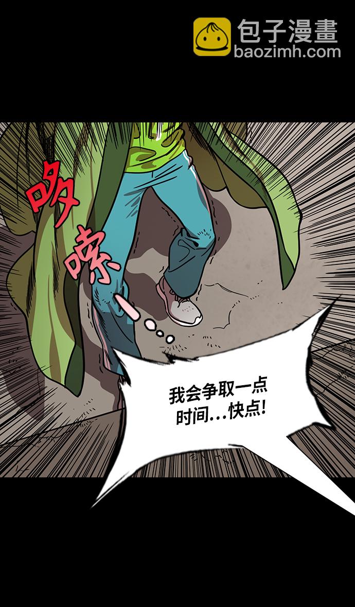 摩登三國 - [第275話]官渡之戰-關羽被俘 - 4