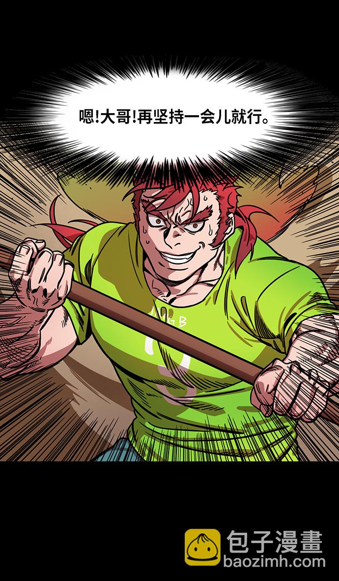 摩登三國 - [第275話]官渡之戰-關羽被俘 - 1