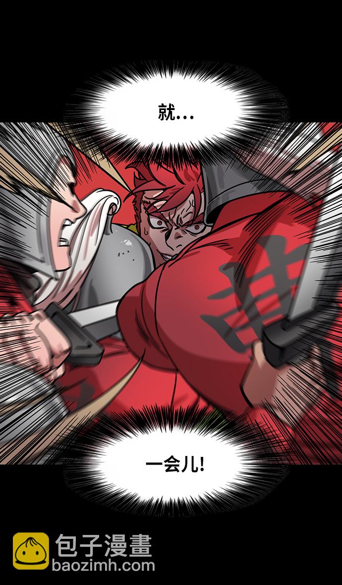 摩登三國 - [第275話]官渡之戰-關羽被俘 - 2