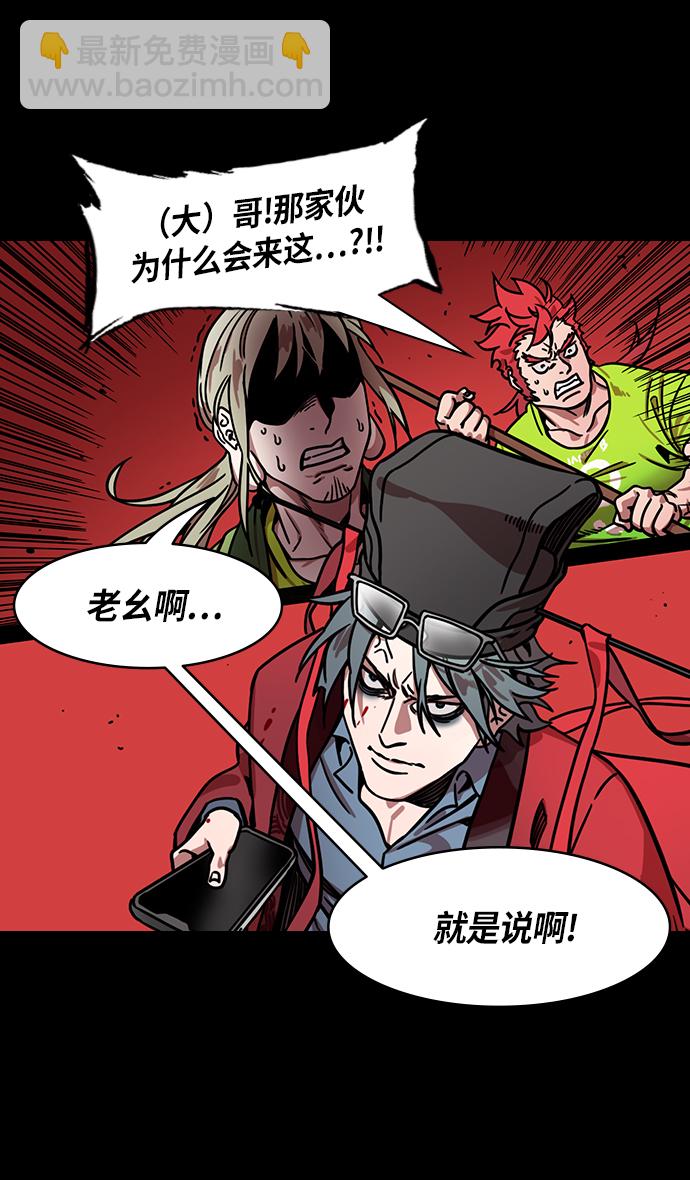 摩登三國 - [第275話]官渡之戰-關羽被俘 - 4