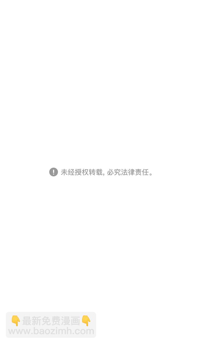 摩登三國 - [第31話] 黃巾起義—其實能做好 - 1