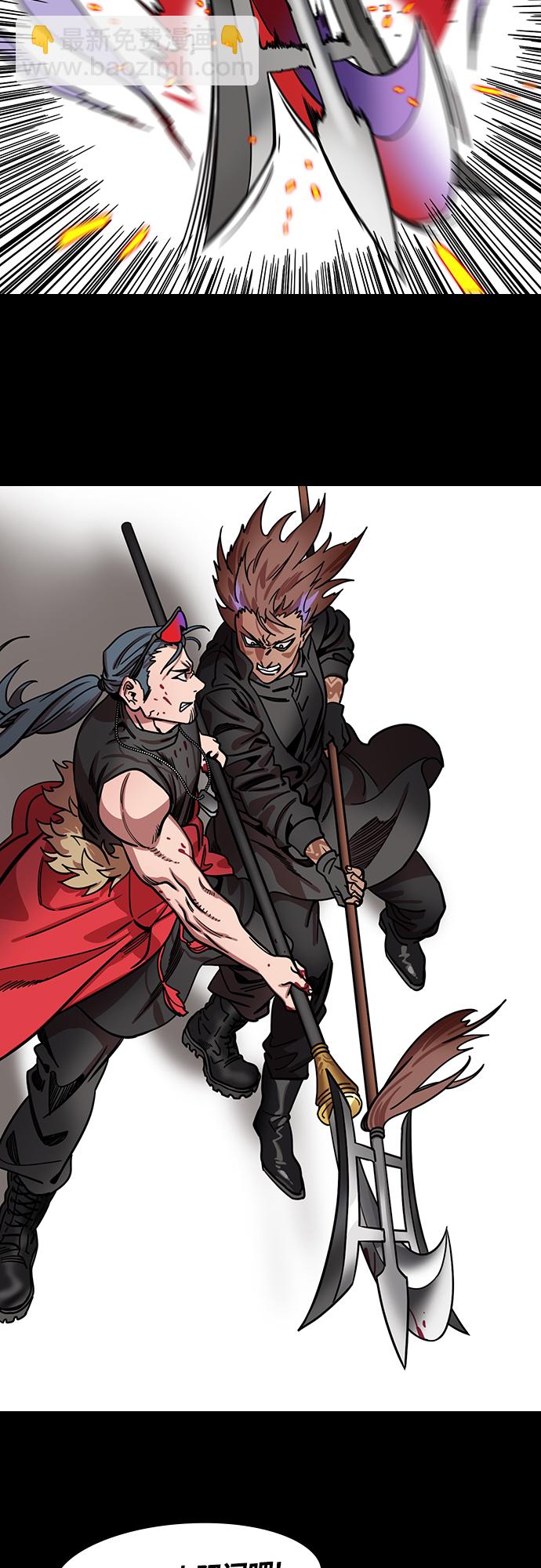 摩登三國 - [第409話] 入蜀-劉備再婚（1）太史慈之死 - 3