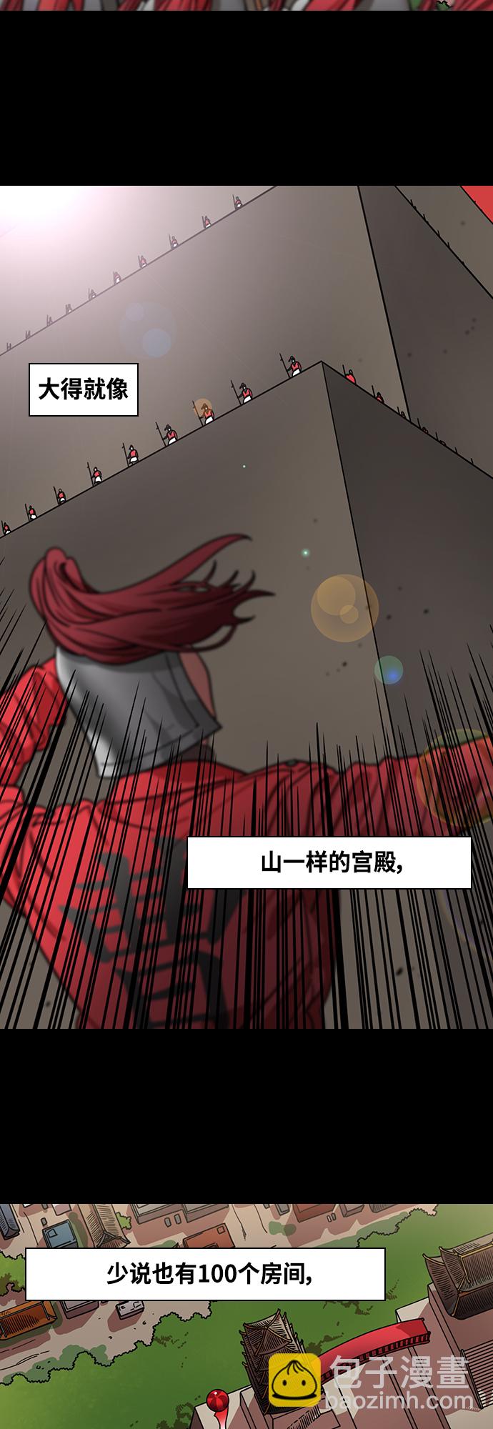 摩登三國 - [第415話] 入蜀-曹操的夢，銅雀臺 - 2