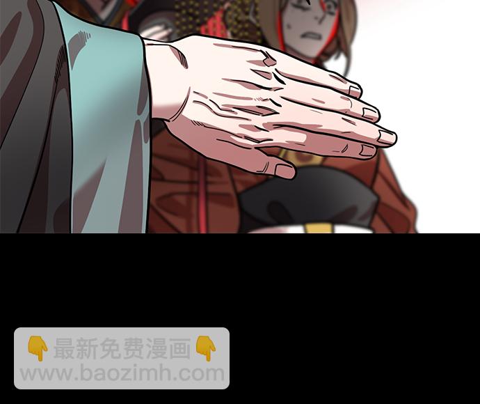 摩登三國 - [第423話] 入蜀-耍馬超的曹操 - 5