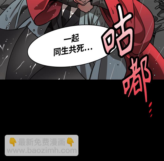 摩登三國 - [第427話] 入蜀-曹操是逆賊 - 5