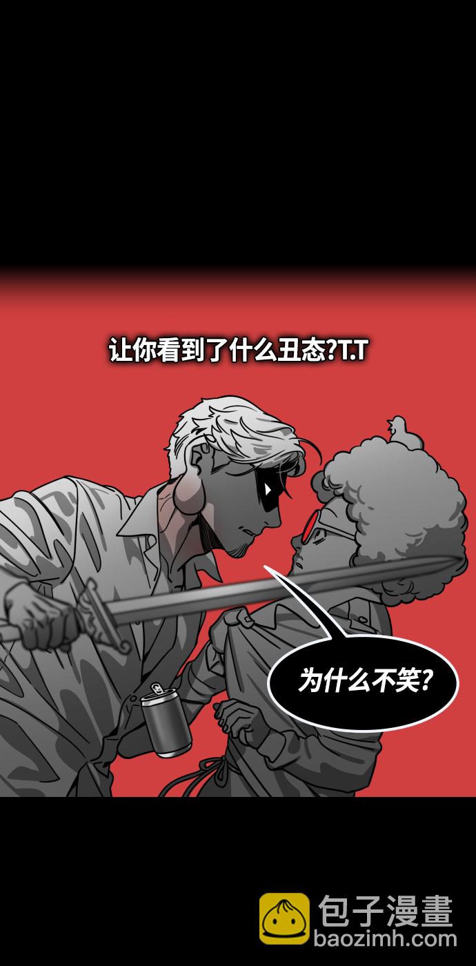 摩登三国 - [第435话] 入蜀-成都攻夺战（4）沉浸在喜悦中的刘备 - 3