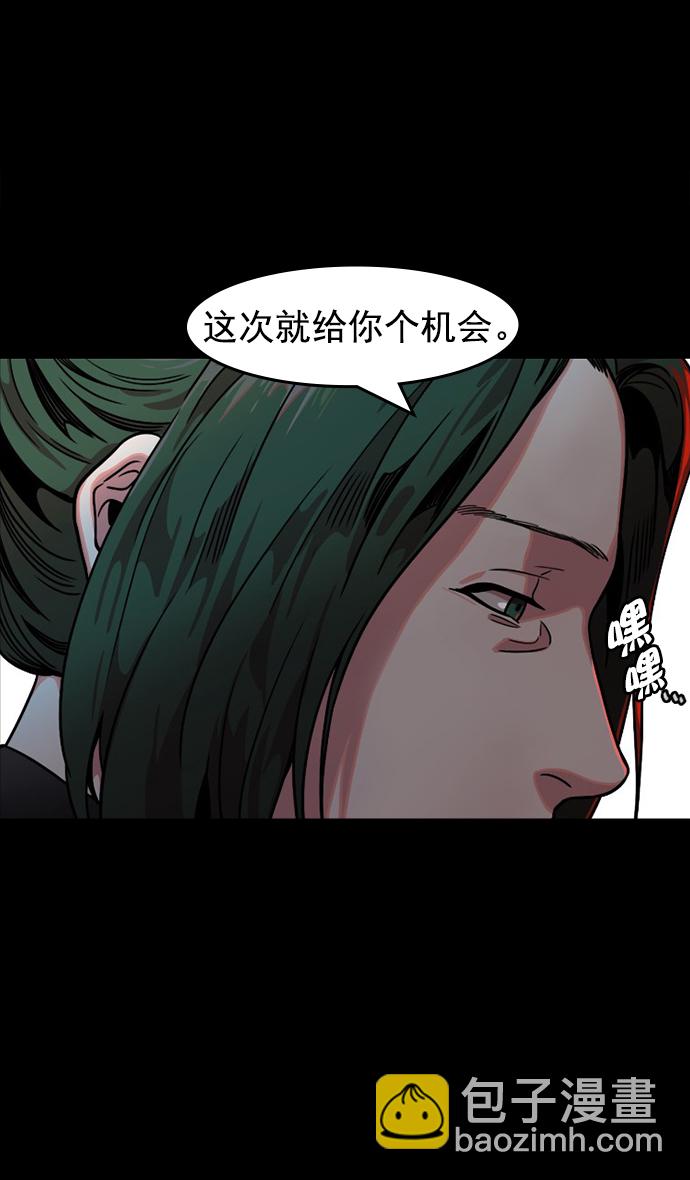 摩登三國 - [第45話] 十常侍之亂—很讚的公孫瓚 - 6