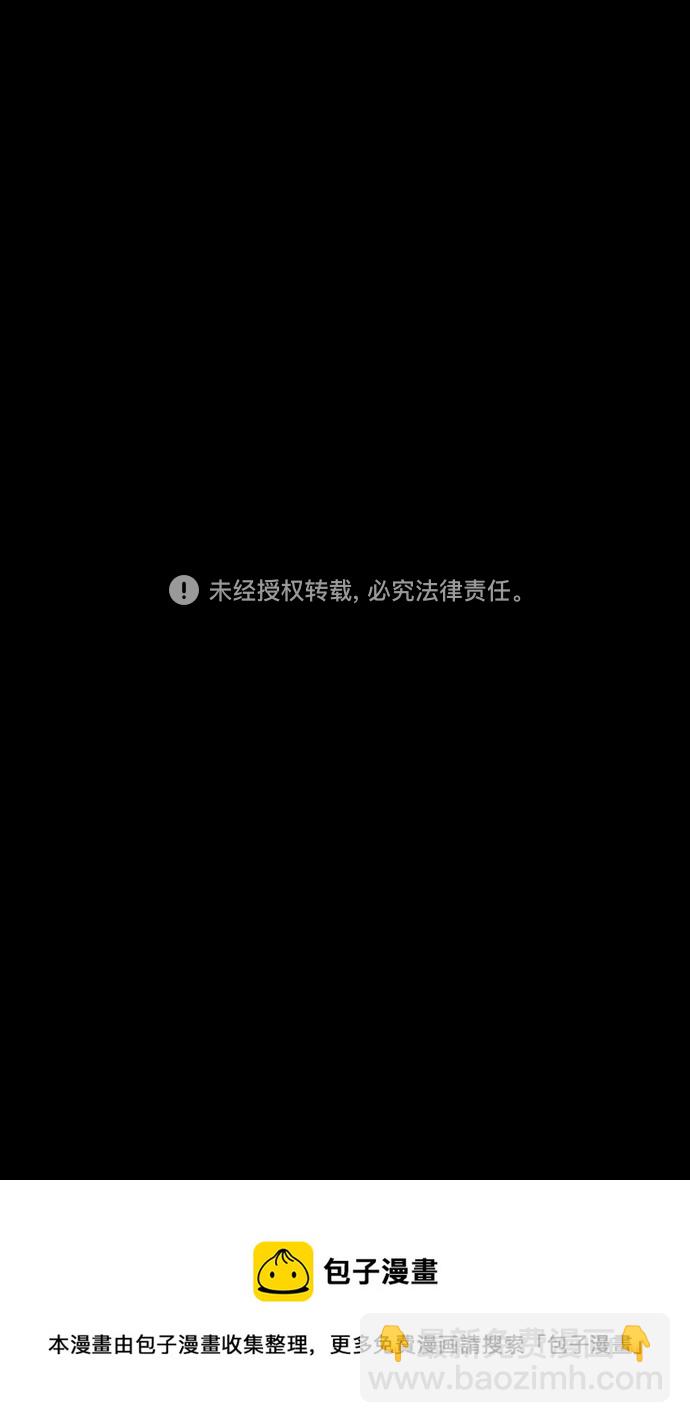 摩登三國 - [第445話] 三國志-曹操的三個女兒 - 4